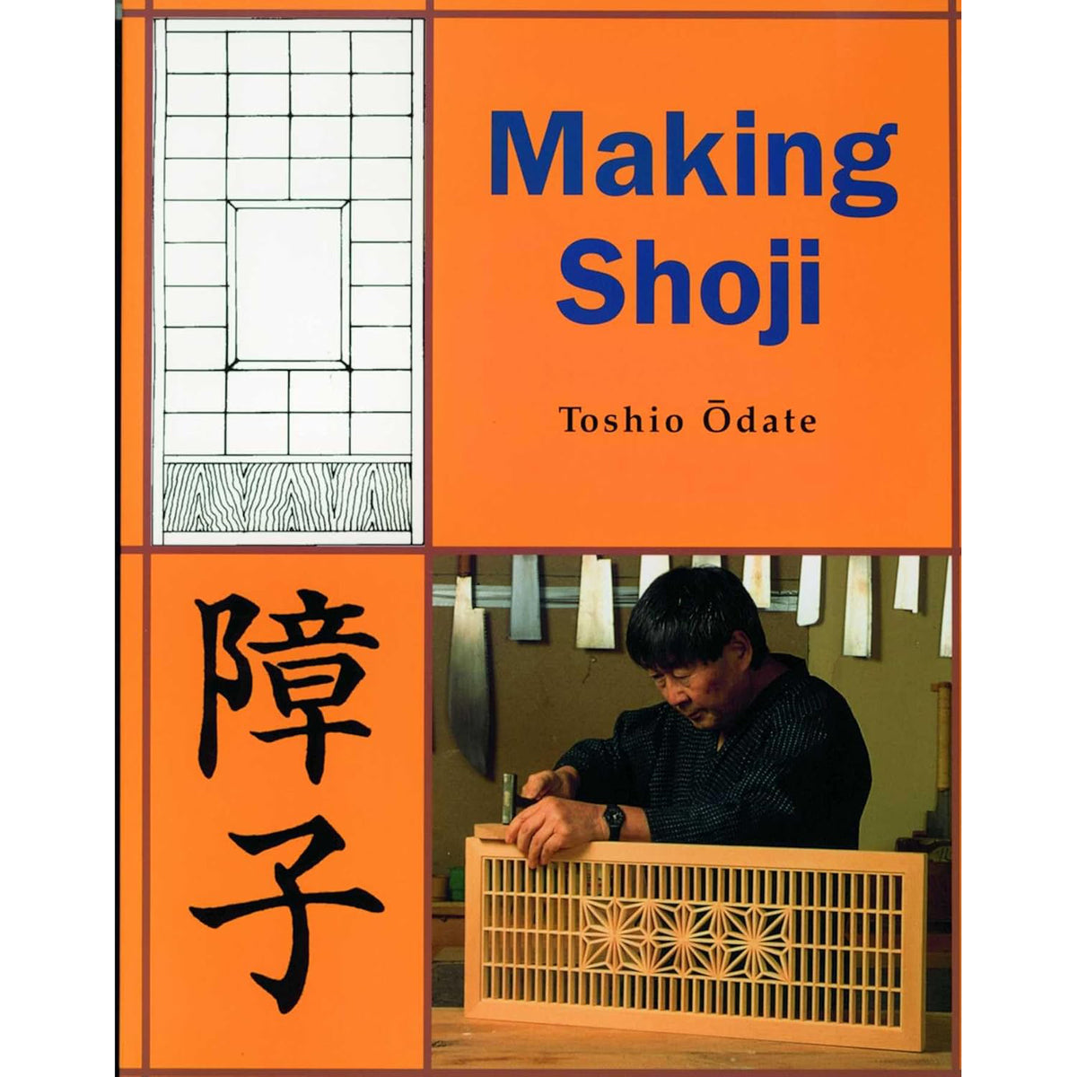 Making Shoji by Toshio Odate