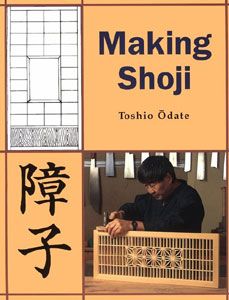 202713: Making Shoji by Toshio Odate