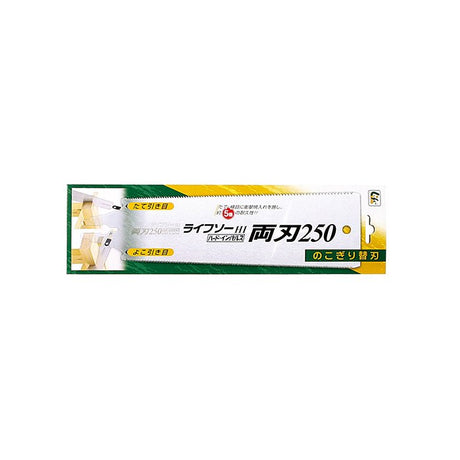 Z-Saw Ryoba Double Edged Saw