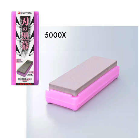 492107:shapton-kuromaku