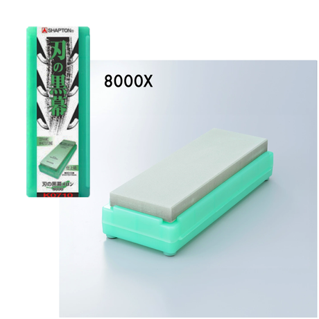 492108:shapton-kuromaku