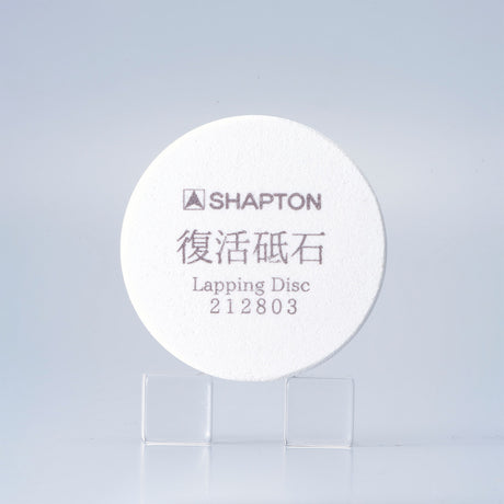 Shapton Lapping Disc
